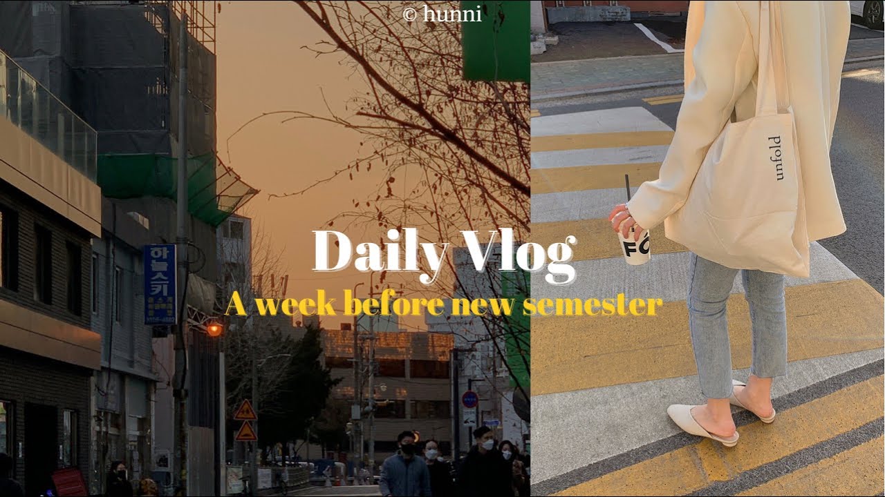 [中/한] Vlog/建大交換生的開學前一週/ 건대교환생의 개강1주전_건대기숙사,카페투어,네컷,코노