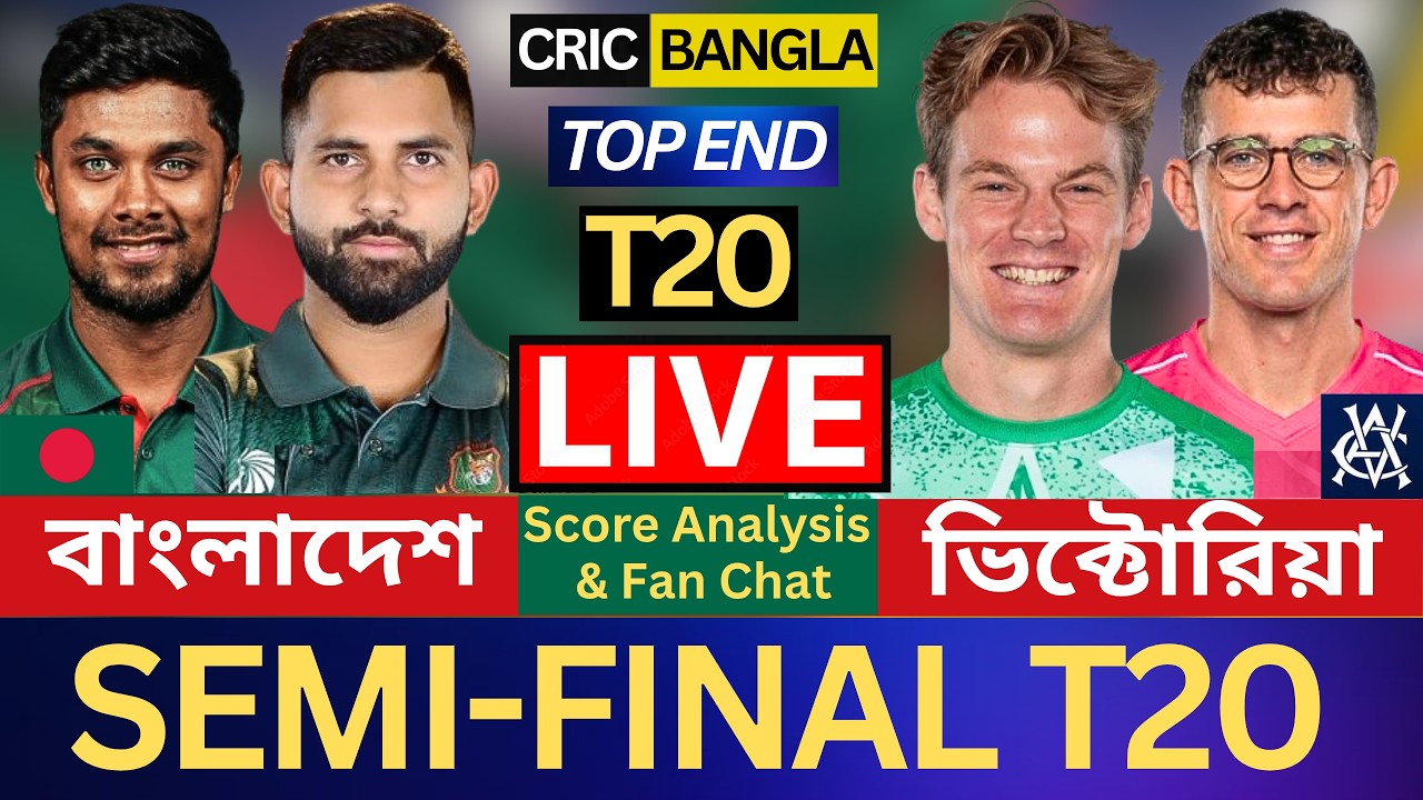 🔴LIVE: Bangladesh HP vs Victoria | Semi Final 1 | Top End T20 | Cricket Score & Analysis | BAN v VIC