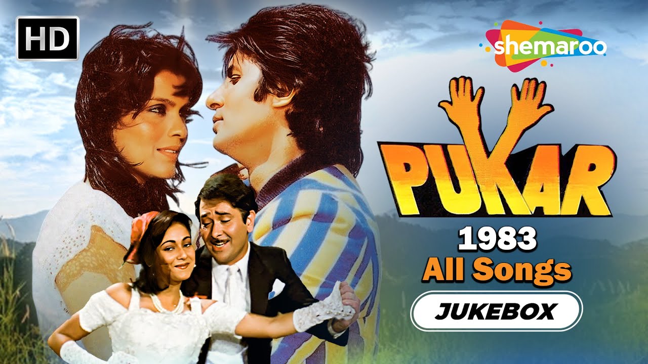 Pukar (1983) &ndash; Full Songs Jukebox | Amitabh Bachchan, Zeenat Aman | R.D. Burman Hits