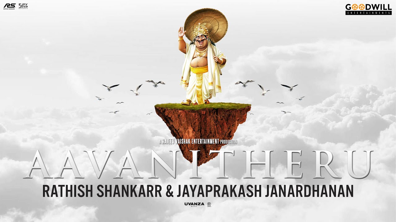 Rathish Shankarr & Jayaprakash Janardhanan - Aavanitheru [Official Lyric Video]