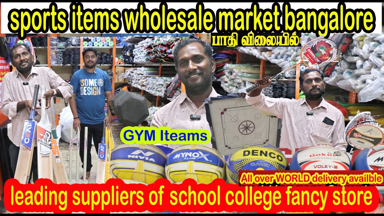 bangalore sports iteams wholesale பேன்சி ஸ்டோர்ஸ் ஸ்கூல் காலேஜ்  தேவையான sport iteams wholesale