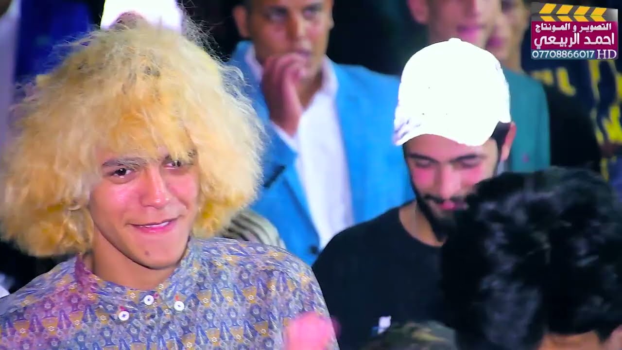 يدللون اهل الكرخ - حفل زفاف منتظر صاحب الغريباوي الف الف مبروك