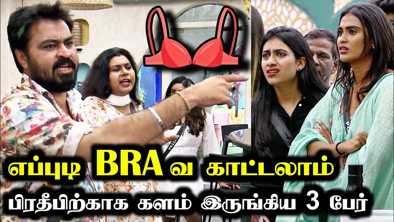 ஏன் நிக்சன்கு BRAவ காட்டுனீங்க | PRADEEP RED CARD 🟥 ISSUE | Bigg Boss 7 | Day 36 | 6 NOV 2023