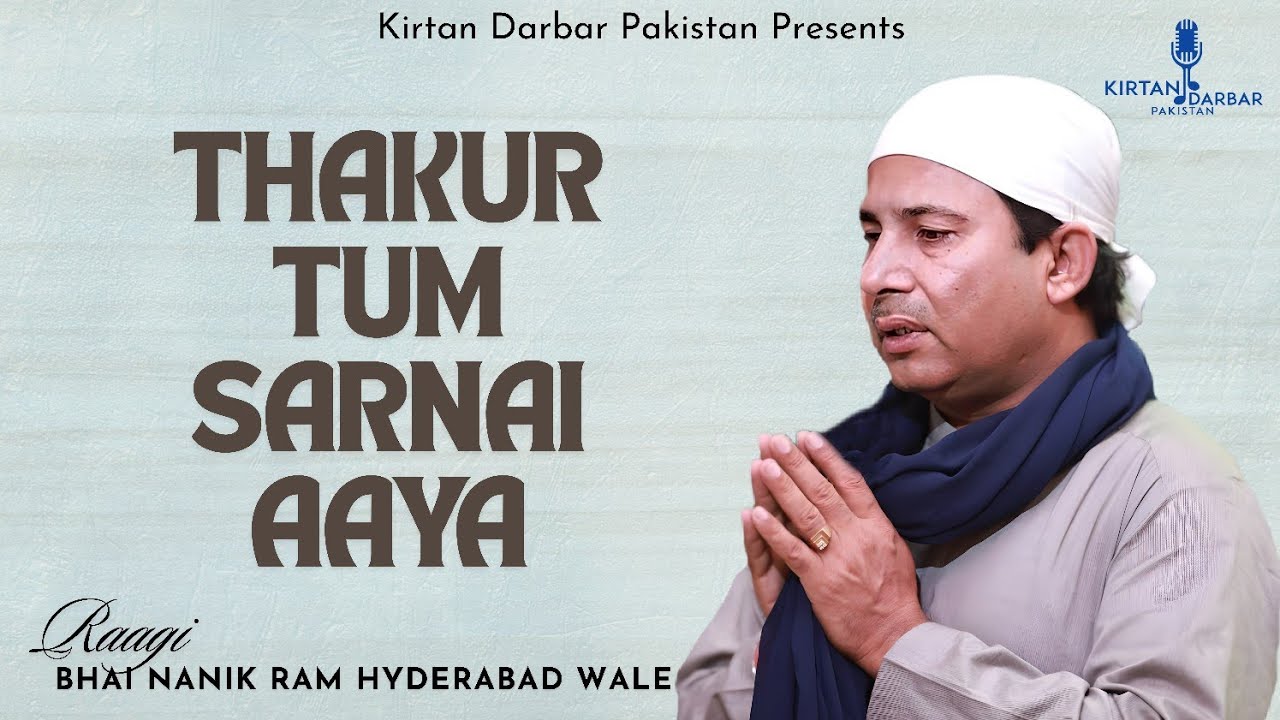 Thakur Tum Sarnai Aaya - Bhai Nanik Ram Hyderabad Wale - Gurbani Shabad