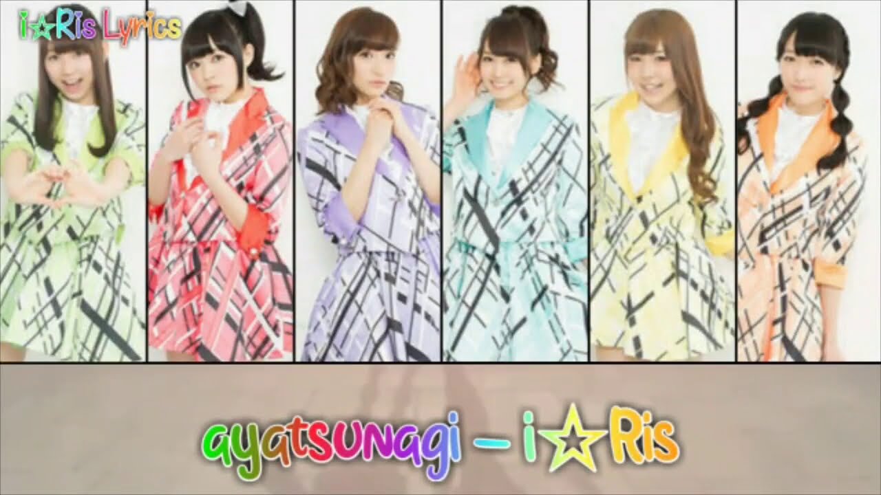 i☆Ris - ayatsunagi - Full & Romaji Lyrics 《i☆Ris Lyrics》
