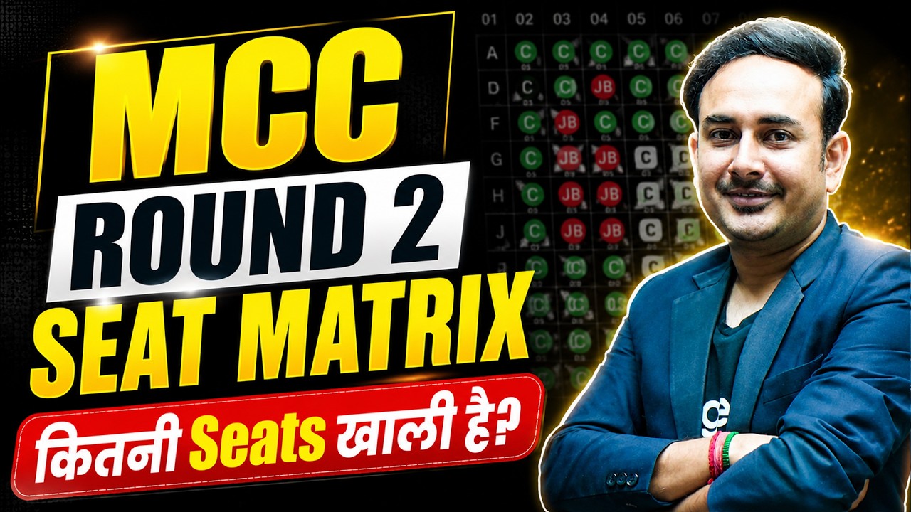 MCC Round 2 Seat Matrix | Clear & Virtual Vacancies #neetcounselling2026 #reneet2026