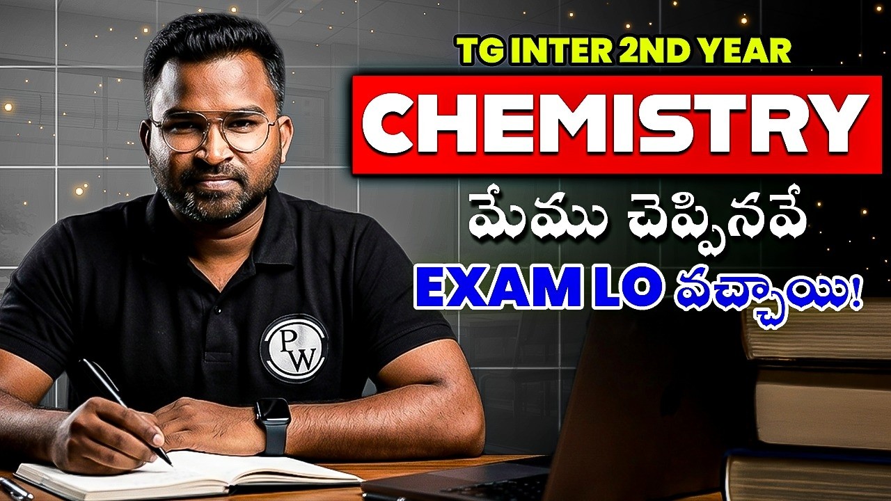 Predicted Questions Came in Chemistry Exam | TG Inter 2nd Year | IPE 2026