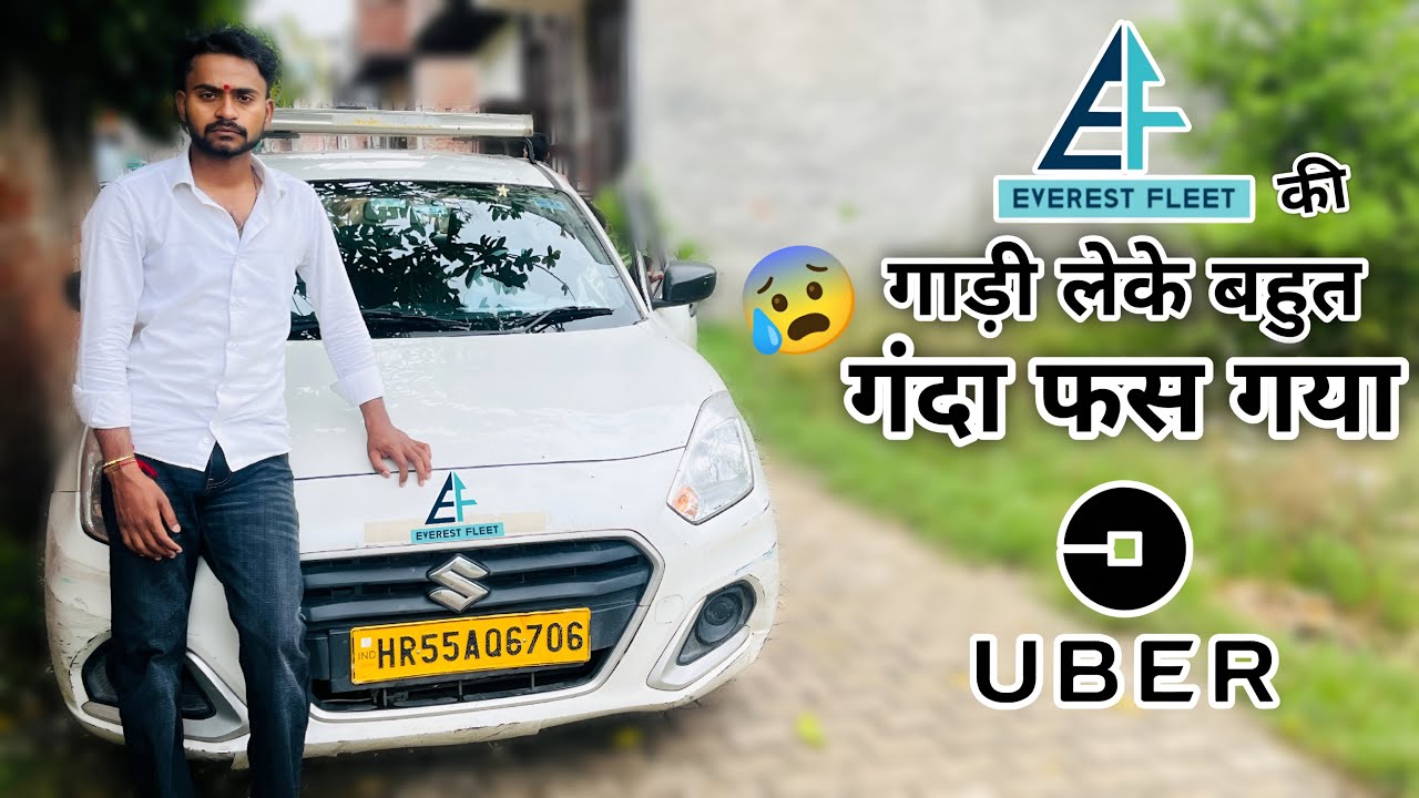 Gadi Leke Ganda Fas Gaya | Everest Fleet  Uber Car rent | Uber | Ola | Rapidi | Parera vlogs