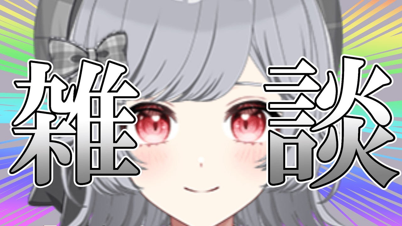 みんなのこだわりが聞きたい