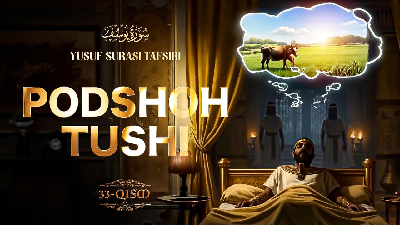Podshohning tushi | Yusuf surasi tafsiri 33-qism | Ustoz Abdulloh Zufar