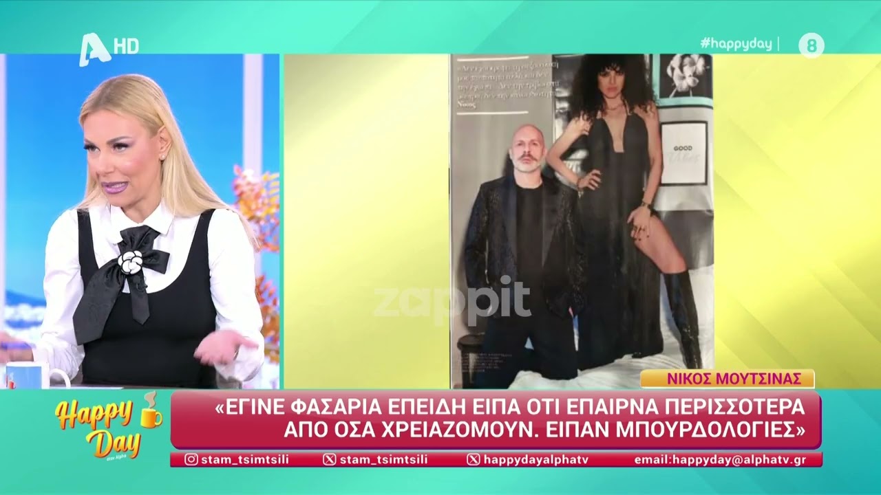 Η Τίνα Μεσσαροπούλου «έστησε» τον Νίκο Μουτσινά στον τοίχο: «Μας λέει “μπουρδολόγους” ποιος;»