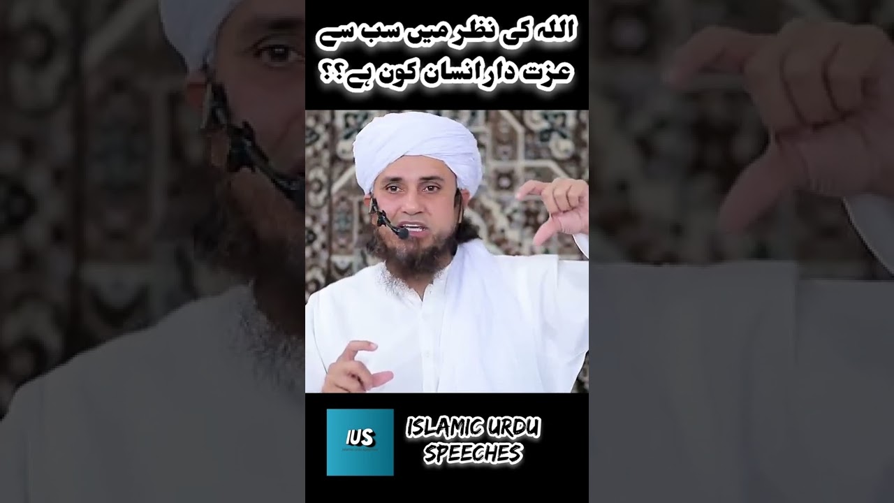Allah ki nazar mei sabse zyada izzat wala kon? Mufti Tariq Masood Sahab short clip.. #islamicshorts
