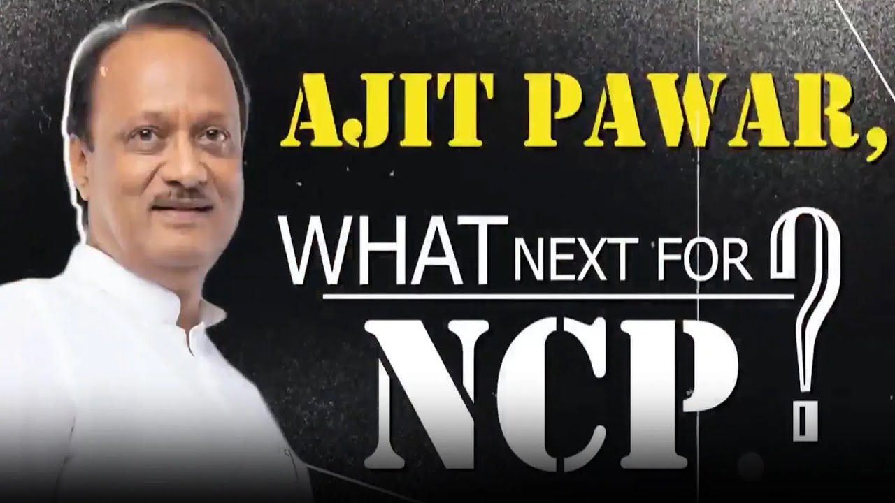 Ajit Pawar Plane Crash News | Who Succeeds Ajit Pawar in The NCP? Big Questions Loom