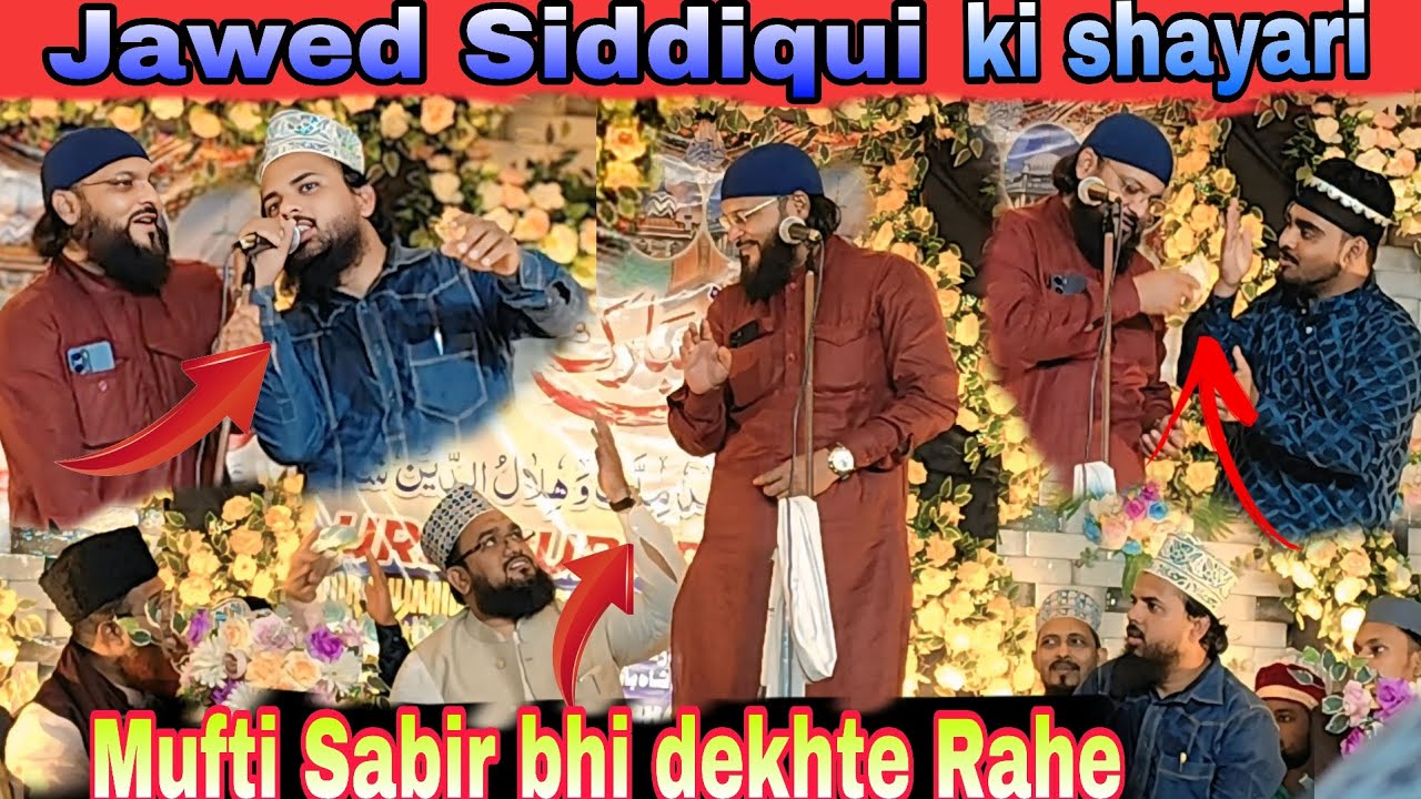 jawed siddiqui  ki shayari  | Mufti Sabir Hussain Mujahidi _Tufail Shamsi Ghazipuri _Ambar Mhashide 