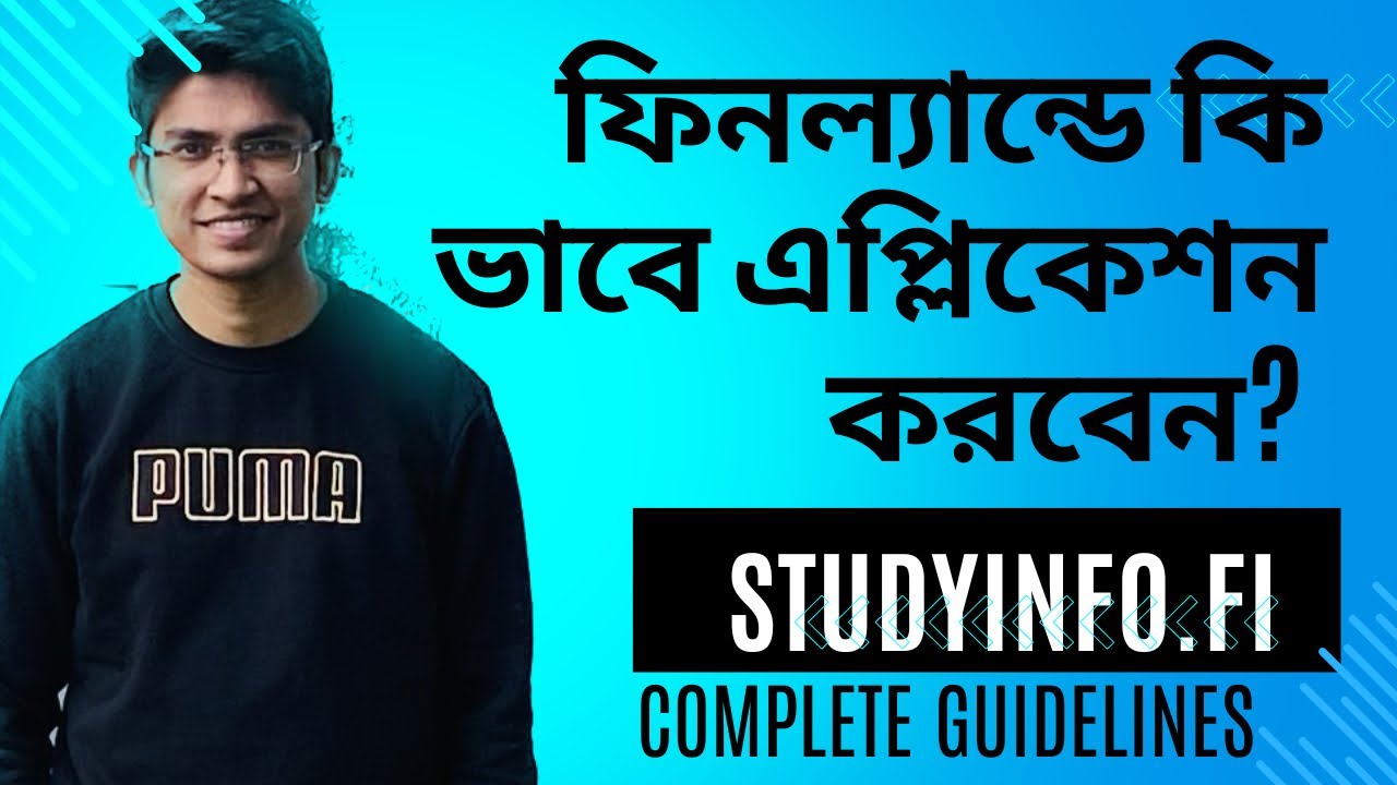 ফিনল্যান্ডে কিভাবে এপ্লিকেশন করবেন? How to Apply for Study in Finland ? I Studyinfo.fi I