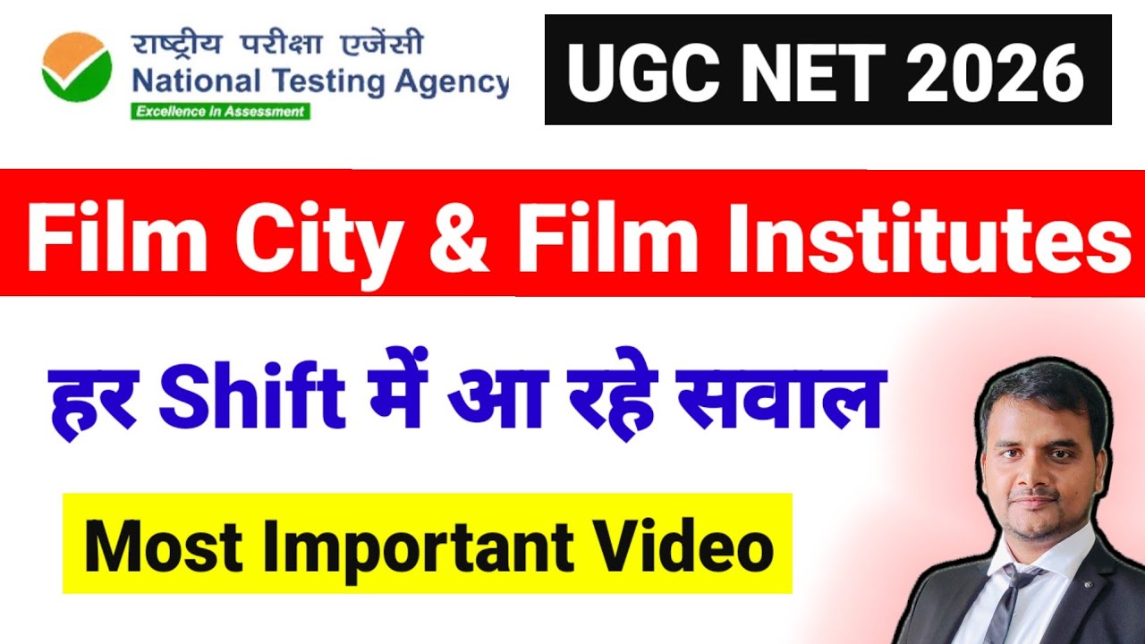 Film City, Film Institutes Facts Based on UGC NET Exam Analysis | UGC NET Paper 1 Movies Questions