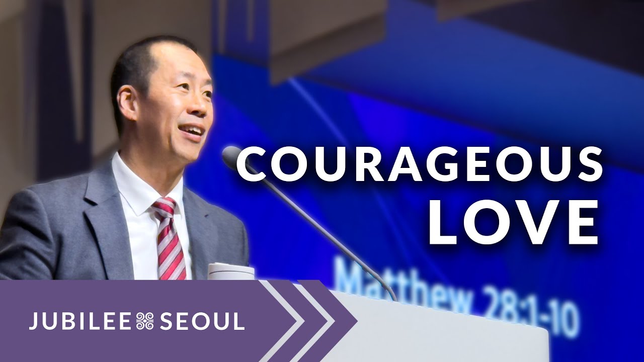 Courageous Love | 01.05.25 | Pastor David Hwang