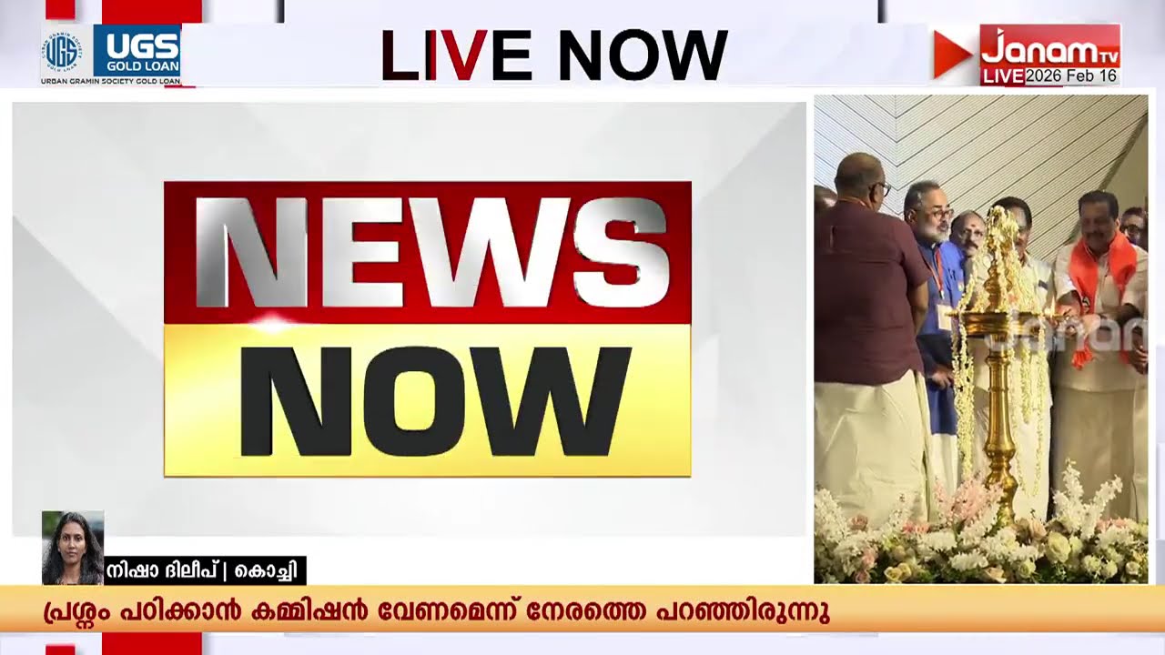 മാറാത്തത് മാറണം, അതാണ് ലക്ഷ്യം!! NDA നേതൃയോഗം കൊച്ചിയിൽ | BJP | RAJEEV CHANDRASEKHAR