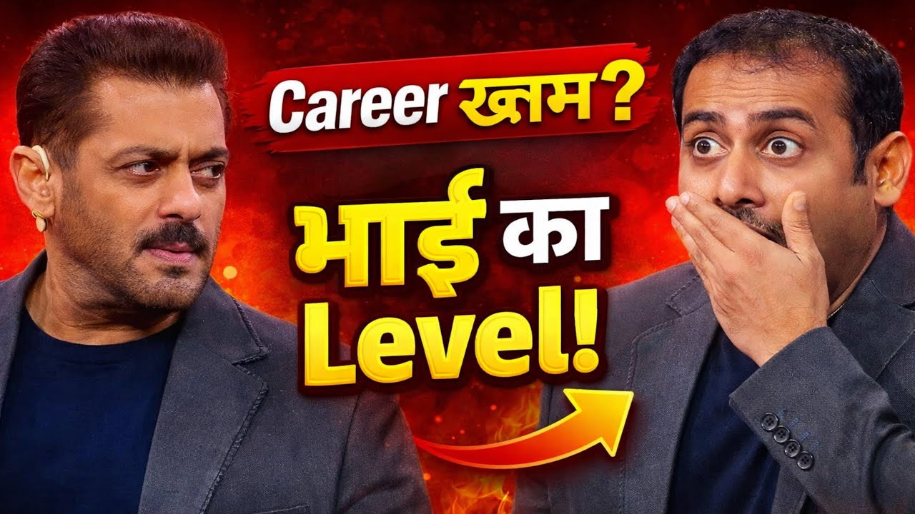 Salman Khan से पंगा लिया तो Career गया? 😳 | Fans vs Haters Reality 