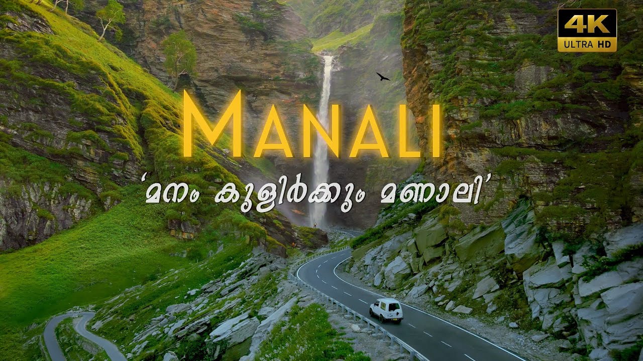 Magical MANALI | India’s Favorite Hill Station | Malayalam VLOG (English CC)