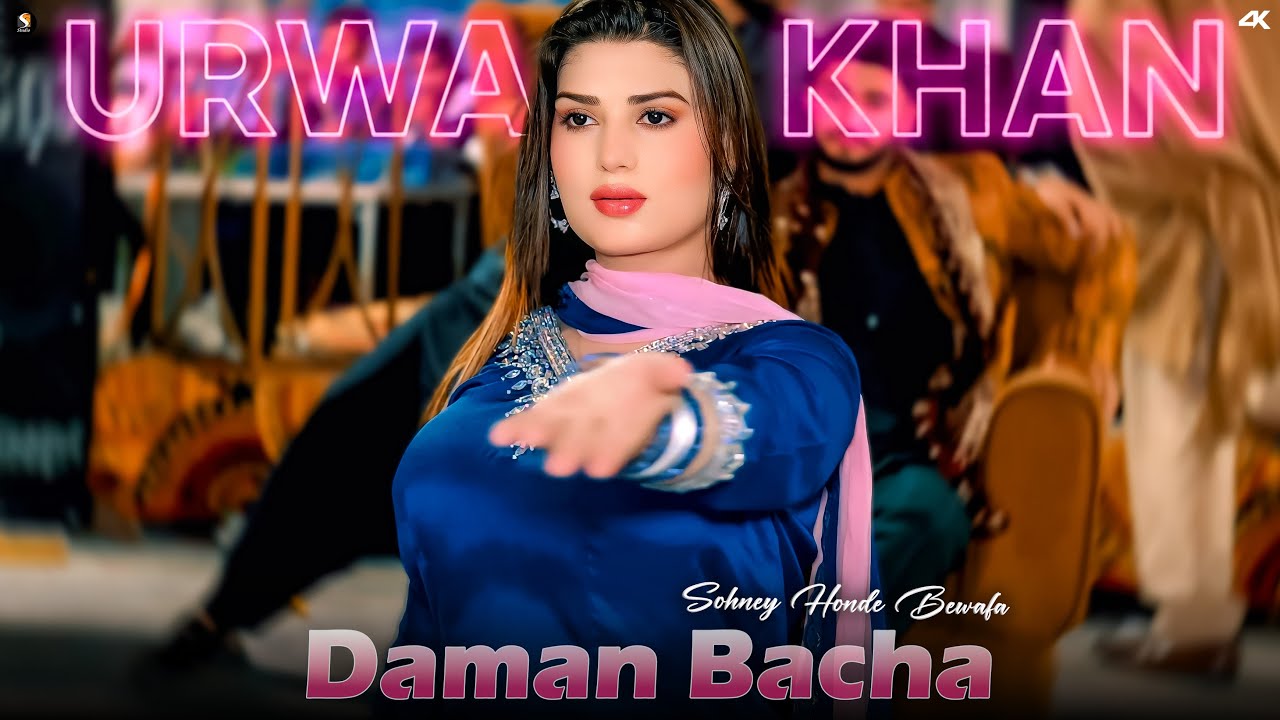 Daman Bacha , Urwa Khan Dance Performance , SGStudioPak 2025