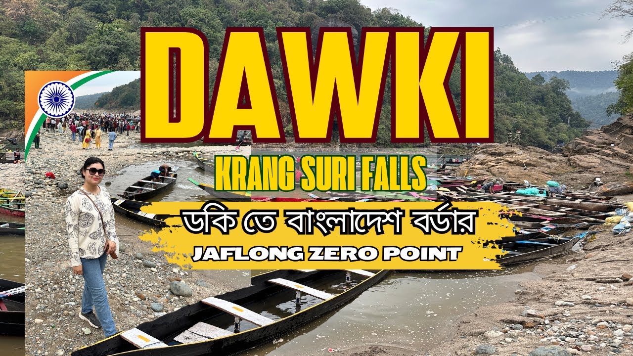 300 সিঁড়ি পেরিয়ে দেখলাম Krang Suri Falls | Dawki-বাংলাদেশ Border | Meghalaya | Travel Vlog