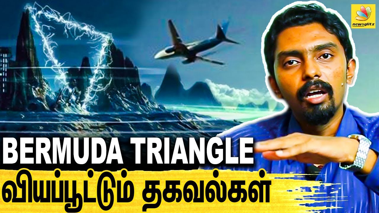 37 வருடம் கழித்து வந்த விமானம்! : Dr Kabilan Interview about Bermuda Triangle | Intresting Facts