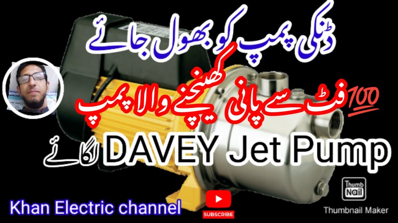 Jet Pump / Water Pump Motor
