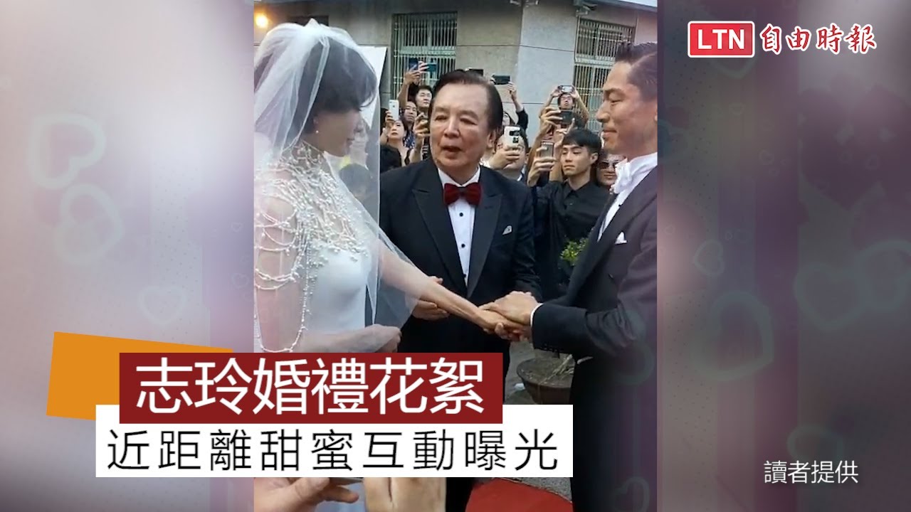 志玲婚宴「漏網花絮」曝光！南美館上週末參觀人數暴增（網友提供）