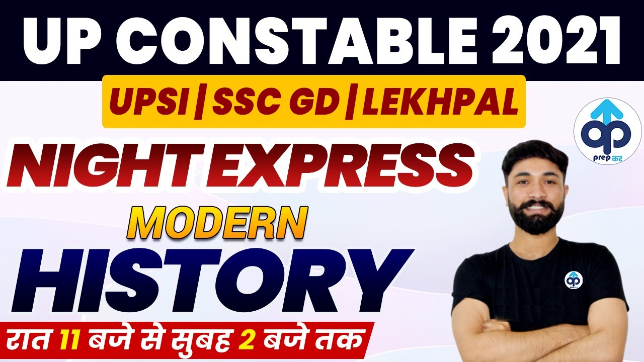 UP POLICE CONSTABLE 2021 | UPSI | SSC GD | LEKHPAL |HISTORY MARATHON |MODERN HISTORY | BY PRABAL SIR