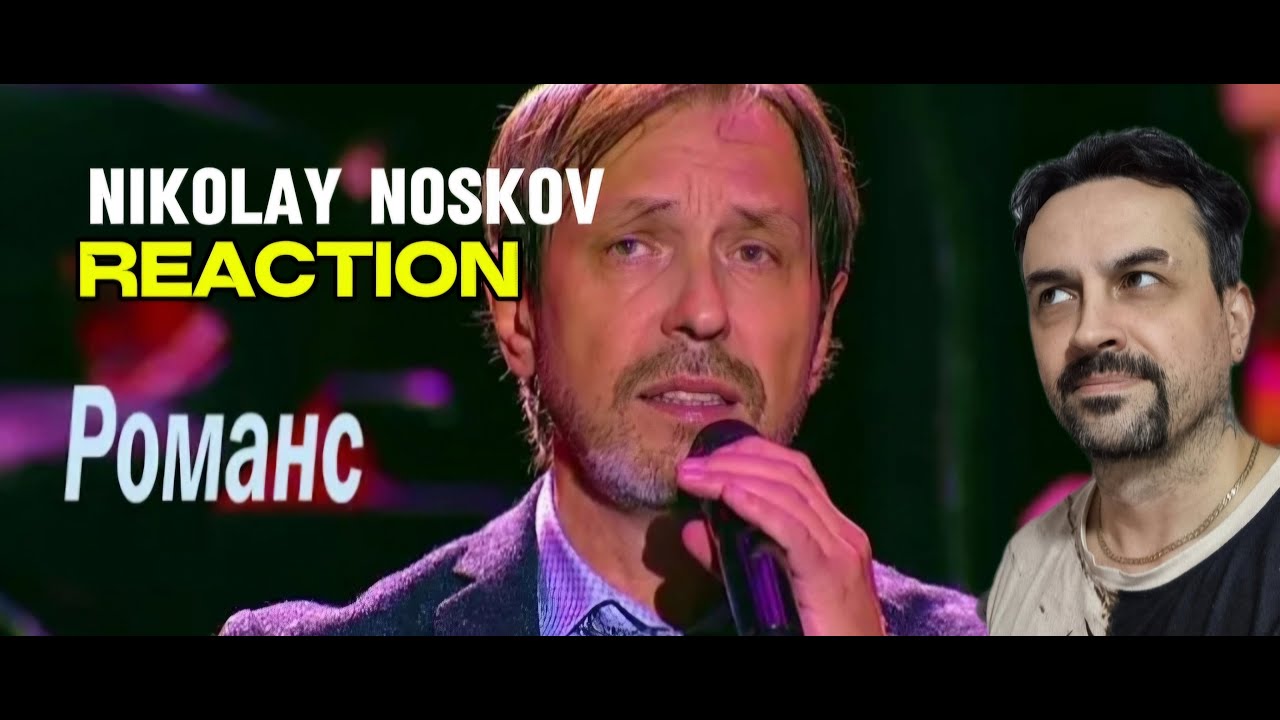 NIKOLAY NOSKOV -ROMANCE Николай Носков - Романс Н. Гумилёв HD720p REACTION