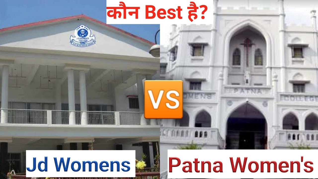 JD Womens college patna|Admission|Fee|Campus|Jd womens vs Patna women's College|PLACEMENT|
