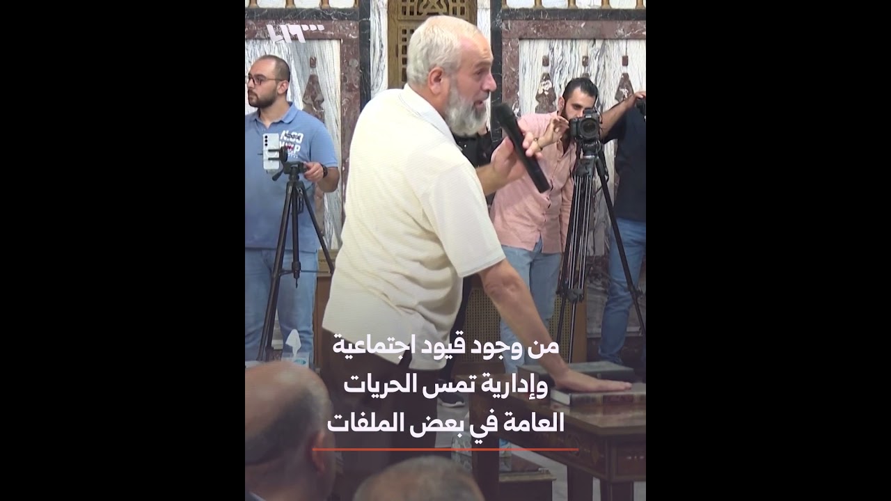 سوريا تسجل قفزة نوعية في مؤشر الحريات العالمي.. إليك التفاصيل