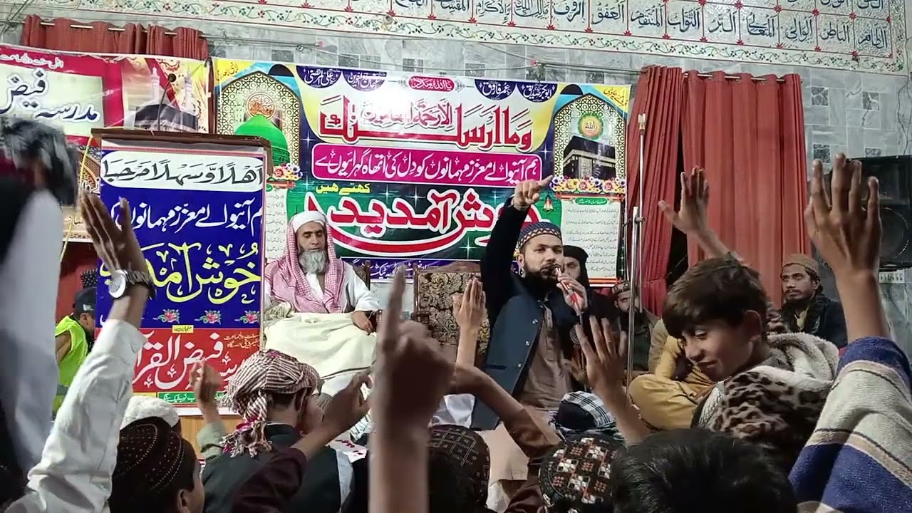 اللہ بادشاہ اللّٰہ بادشاہ شیخ اکرام یوسفی صاحب