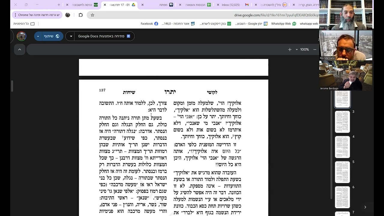 איך חיים את מה שאנחנו מאמינים? הסוד של פרשת קרח עם הרב בן גור
