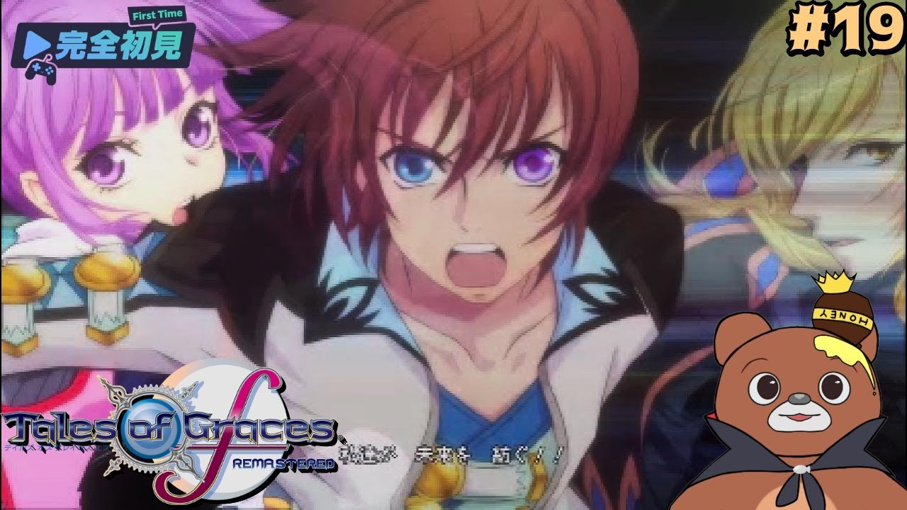 皆で行くぞ！未来に向かって！#19(テイルズオブグレイセスｆリマスター)#ゲーム実況 #テイルズ #vtuber #新人vtuber #夜活