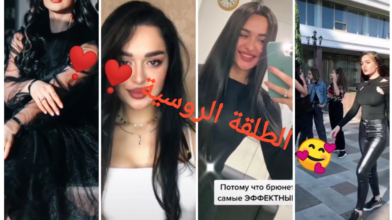 آخر 28 مقطع تيك توك فتاة الطلقة الروسية اكولا