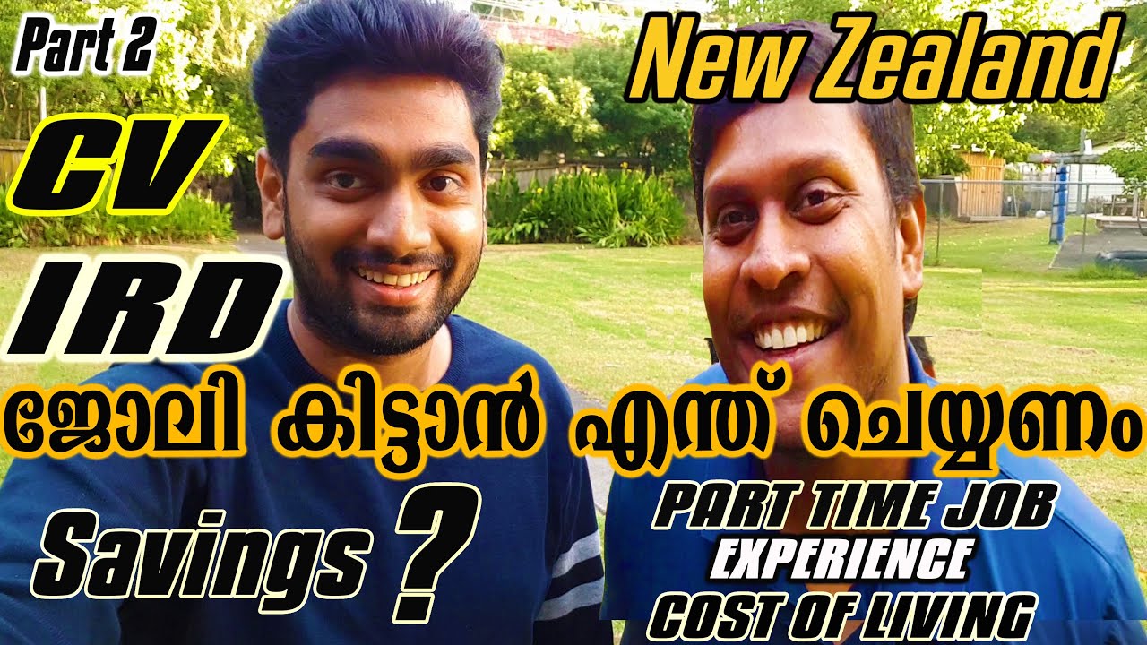 Was NZ right choice?Job in NZ,Can I save money? IRD|Tax.| Malayalam vlog |Mallu in New Zealand