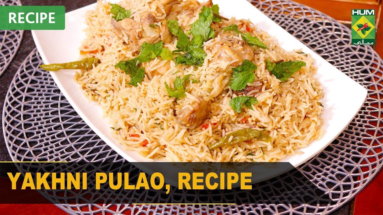 Yakhni Pulao Recipe | Tarka | Rida Aftab | Masala Tv