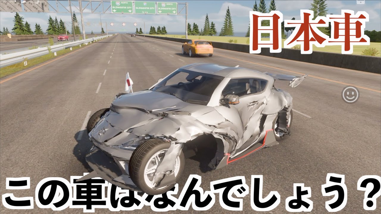 【神凹みゲー見つけたので全力で凹ます】カーパーキング2課金実況