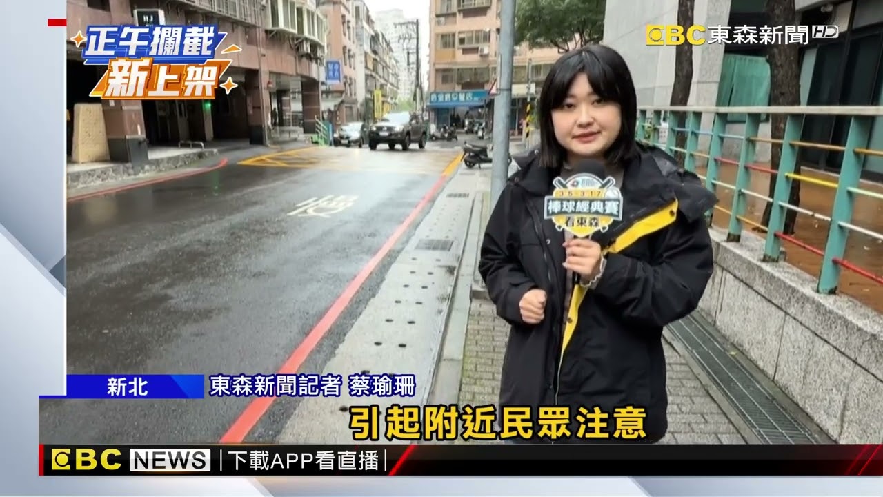 天冷！駕駛昏睡車內7小時 警「救命變抓毒」@newsebc