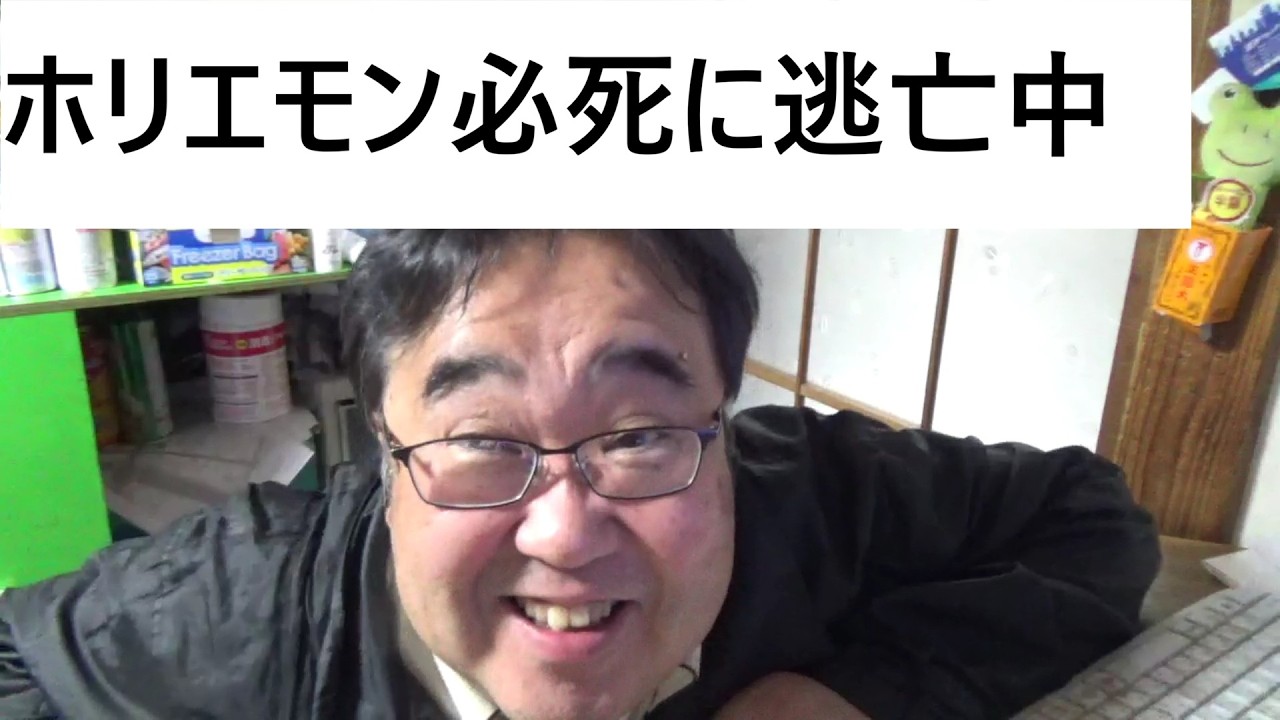 溝口勇児氏が週刊新潮の出版差し止めの仮処分の訴えを提起することについて