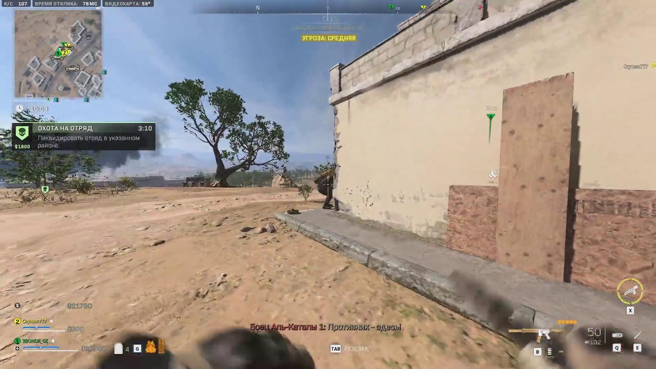 DMZ-LIVE Будем пытаться осущиствить 10 эвакуациий подряд в режиме соло!
