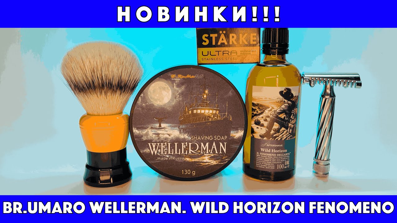 🐋Песня новозеландских китобоев. B.rumaro Wellerman. Fenomeno Wild Horizon. Fatip Lo Storto. Starke