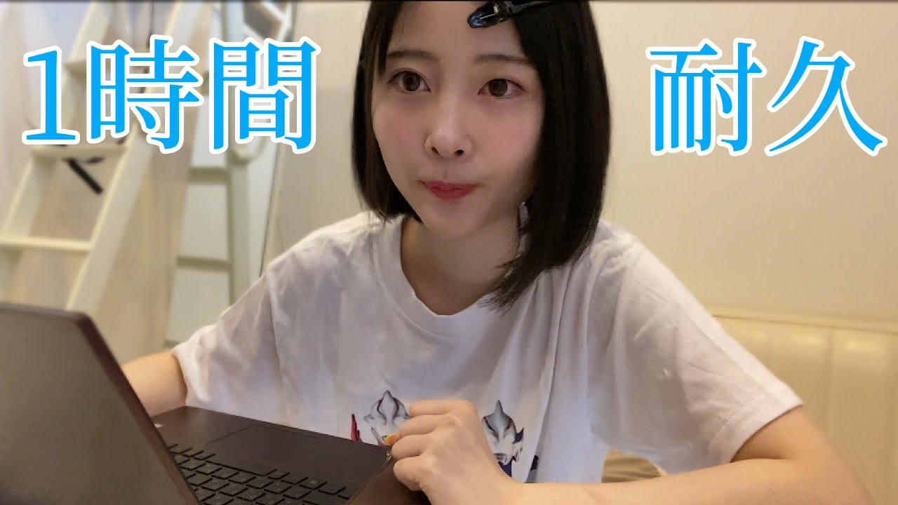 【ASMR】 study with me🖋　一緒に作業しよ!【タイピング音、文字を書く】