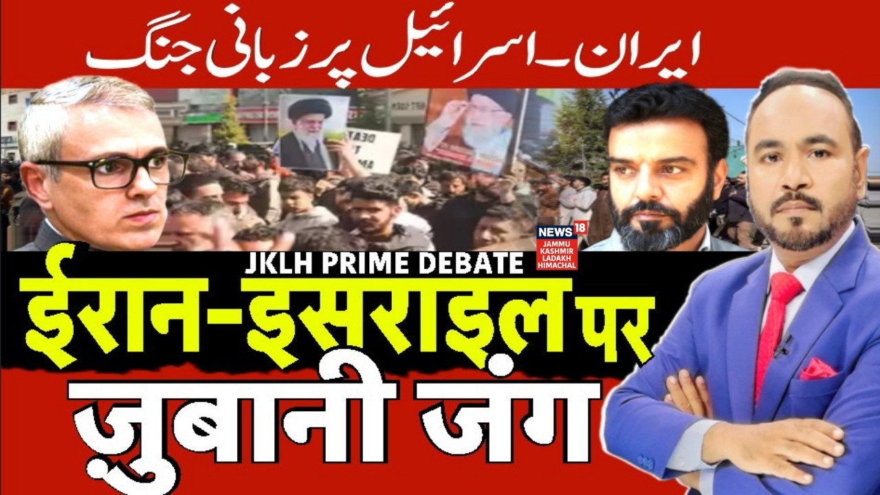 Middle East War Live | ईरान-इसराइल पर ज़ुबानी जंग |Iran-Israel War | trump | netanyahu|Khamenei|N18G