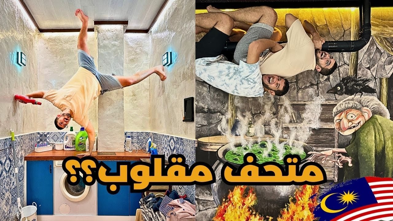 هل بينانغ تستحق الزيارة؟ رحلة يوم كامل  George Town, Penang, Malaysia 🇲🇾