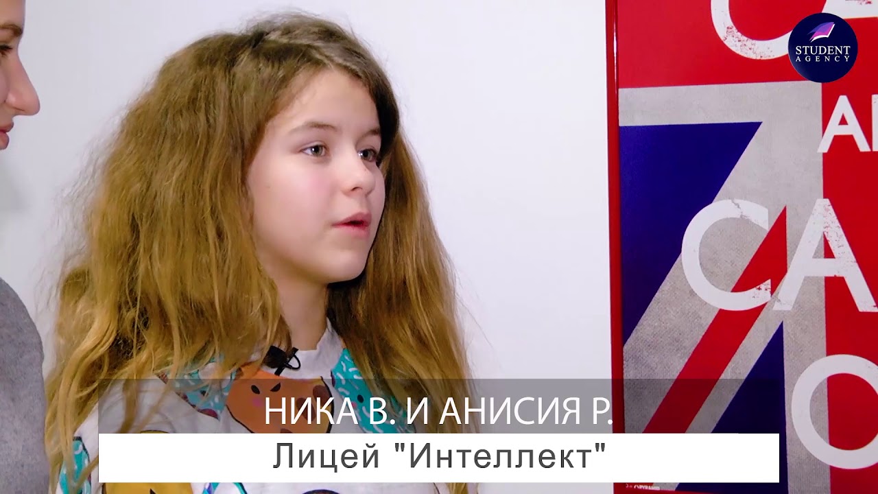 Почему Вы выбрали именно Центр изучения Иностранных языков Student Agency?
