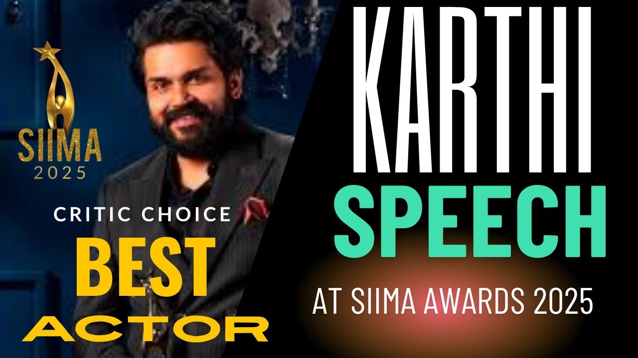Karthi&rsquo;s Speech & Singing Performance at SIIMA 2025 | Dubai | Star Night Highlights