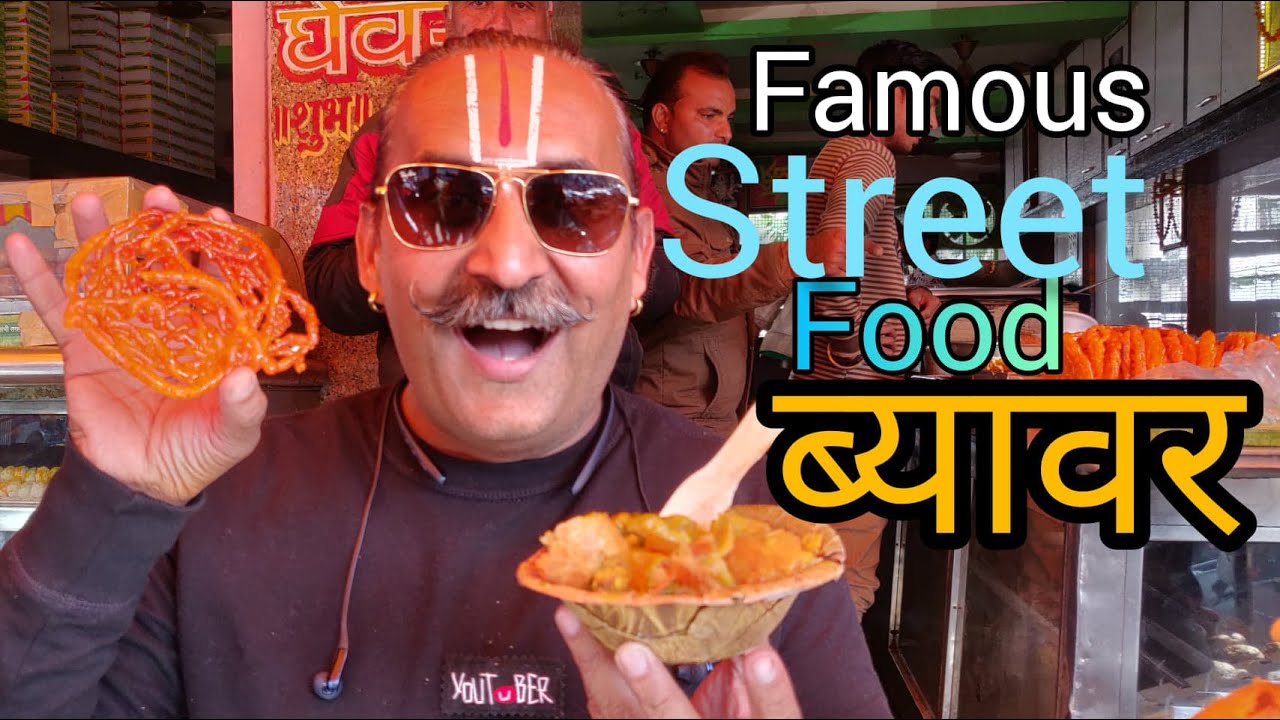 BEAWAR Street Food | Indian Street Food | Food In Beawar Rajasthan | Kachori, Mithai , Coffee, Lassi